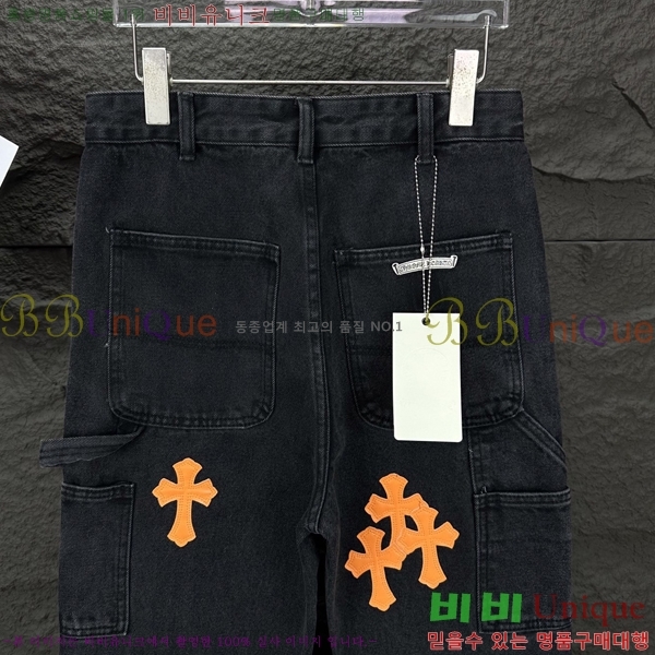 ���� ũ������ û���� CH242837