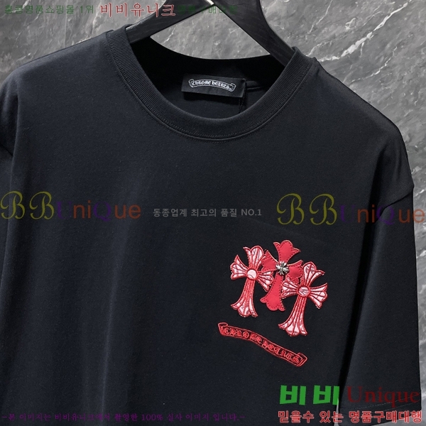 ���� ũ������ ���� Ƽ���� CH8961-2