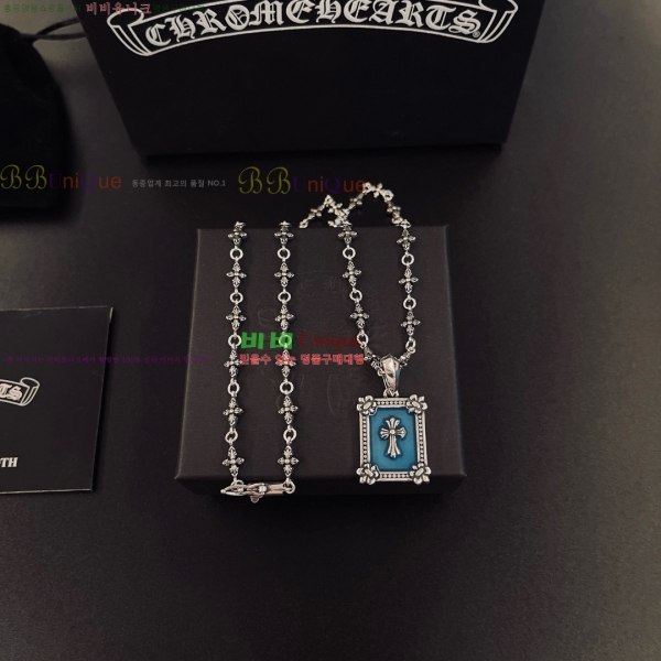 �������� ũ������ ����� CH345044-3