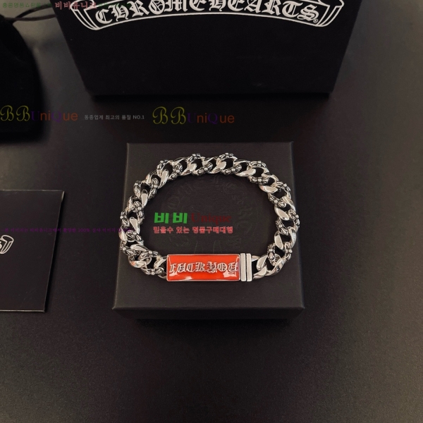 �������� ũ������ ���� CHS3220-11