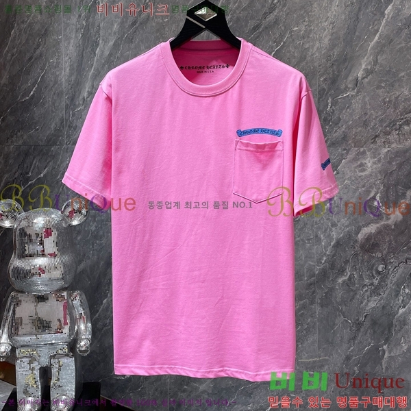 ���� ũ������ ���� Ƽ���� CH8767-1