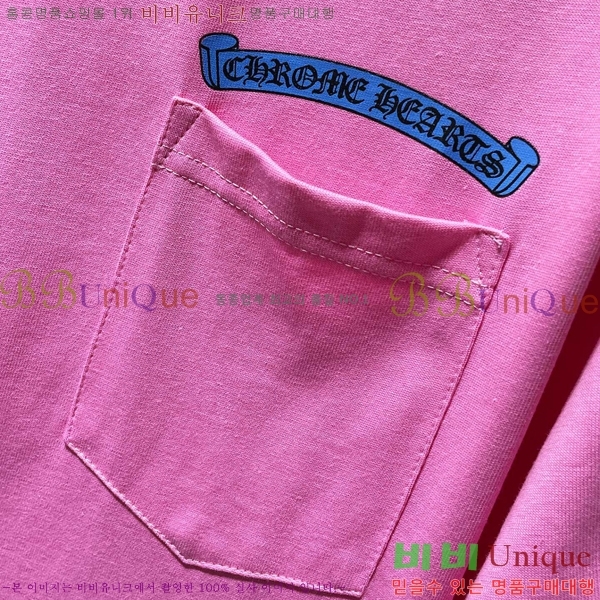 ���� ũ������ ���� Ƽ���� CH8767-1