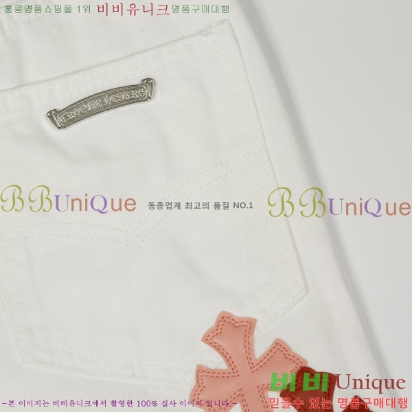 ���� ũ������ û���� CH242865-8