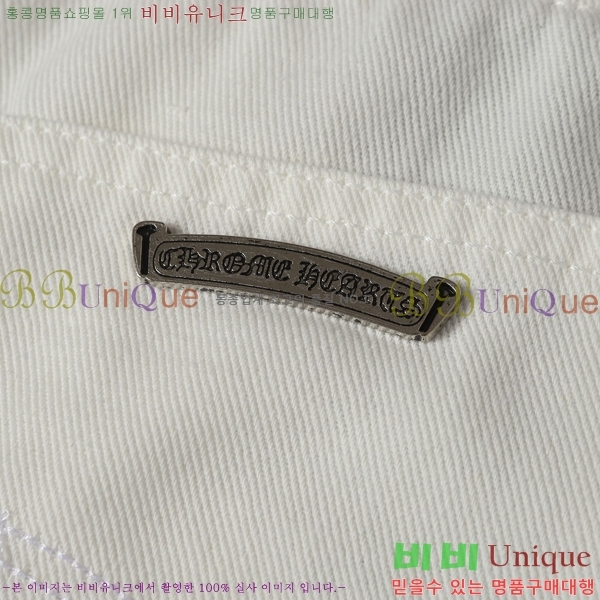 ���� ũ������ û���� CH242865-12