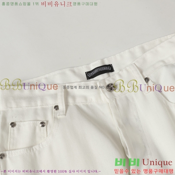 ���� ũ������ û���� CH242865-13