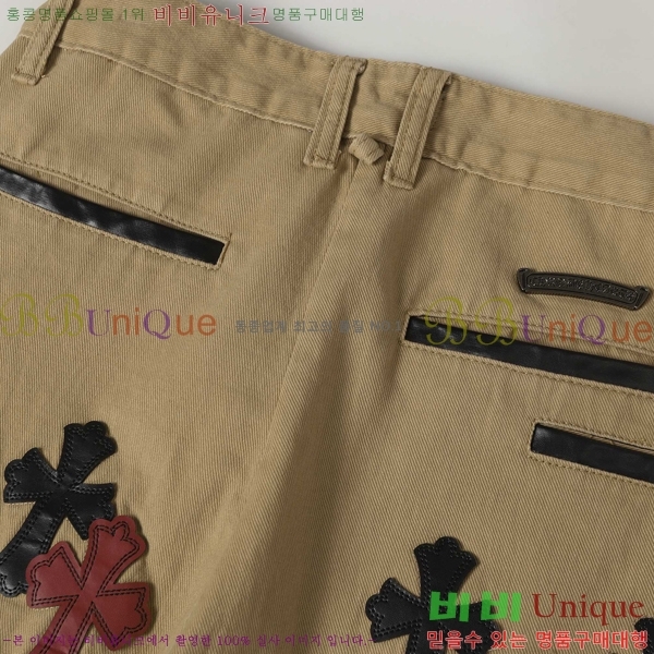 ���� ũ������ û���� CH242865-15