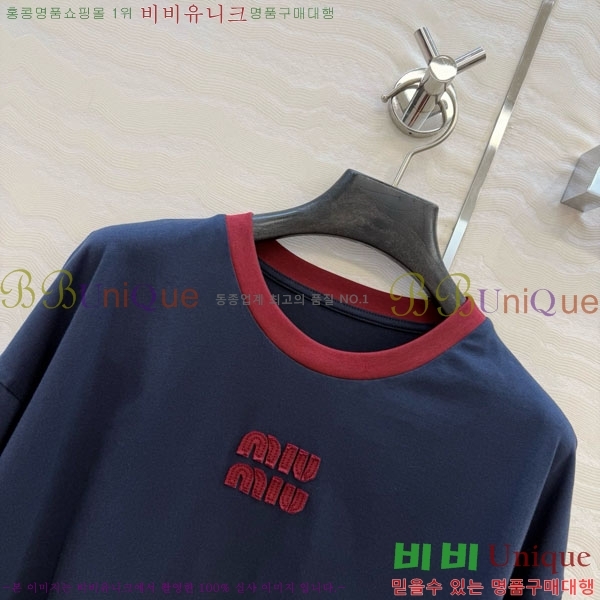 ���� �̿�̿� ����Ƽ MU234507-5