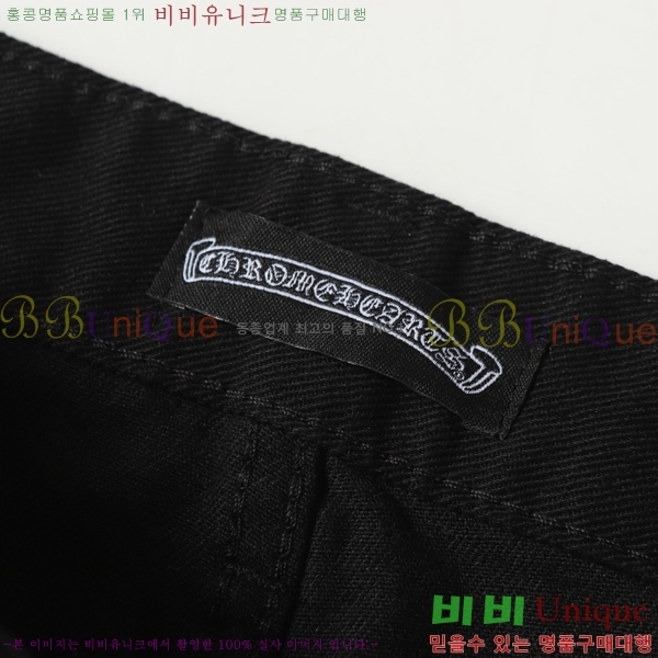 ���� ũ������ û���� CH242865-17