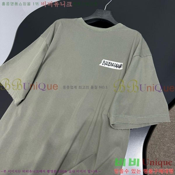 �������� �߷��þư� ���� Ƽ���� BL0745033-1