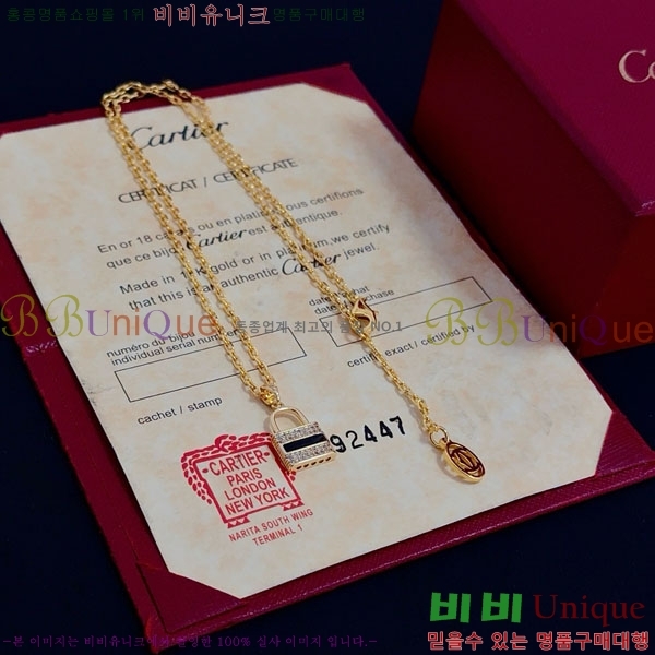 �������� ��쿡 ����� CAR56077-3