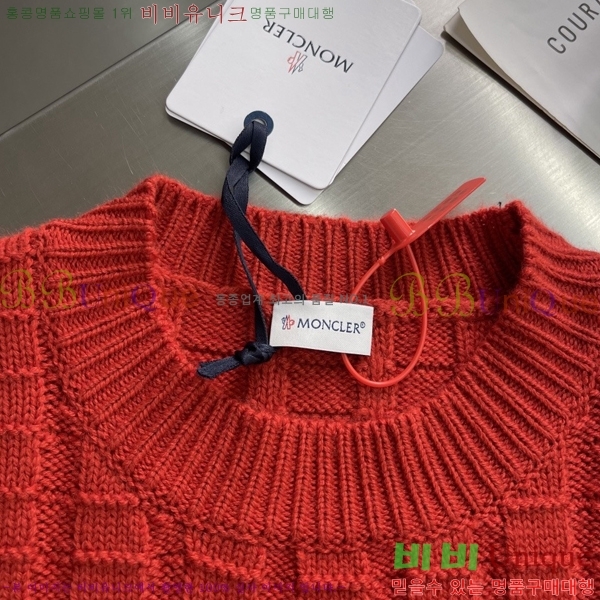 ���� ��**�� ������ MO524876-2