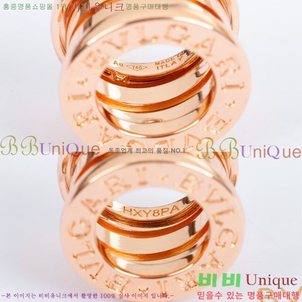 ���� �Ұ��� ����� BV11463-7