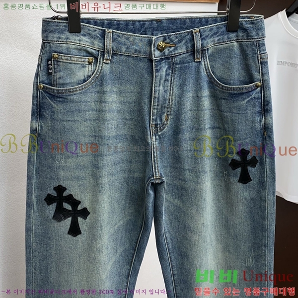 ���� ũ������ û���� CH2463751