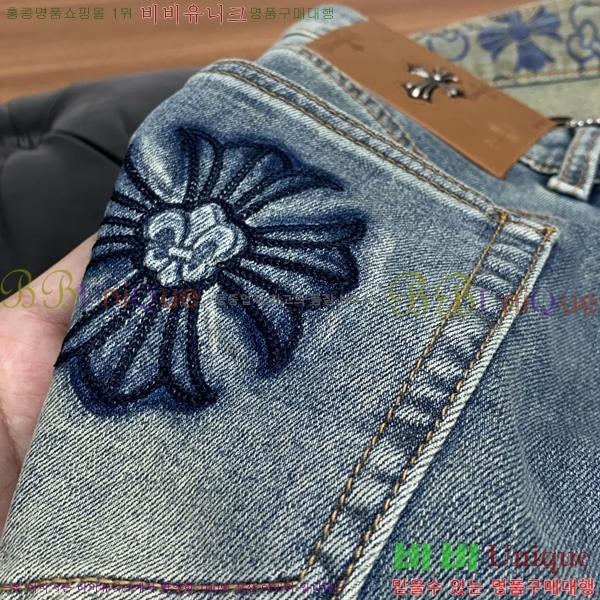 ���� ũ������ û���� CH2463753