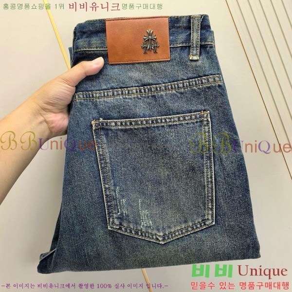 ���� ũ������ û���� CH2463756