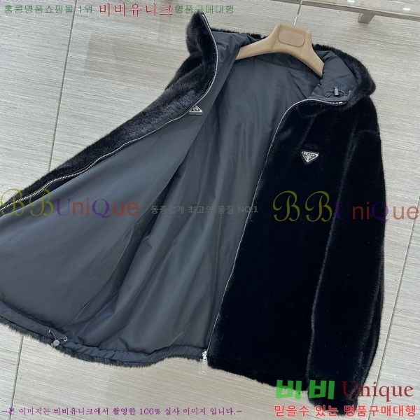 ���� ����� ��� �þ �� ��Ŷ PA223044-3