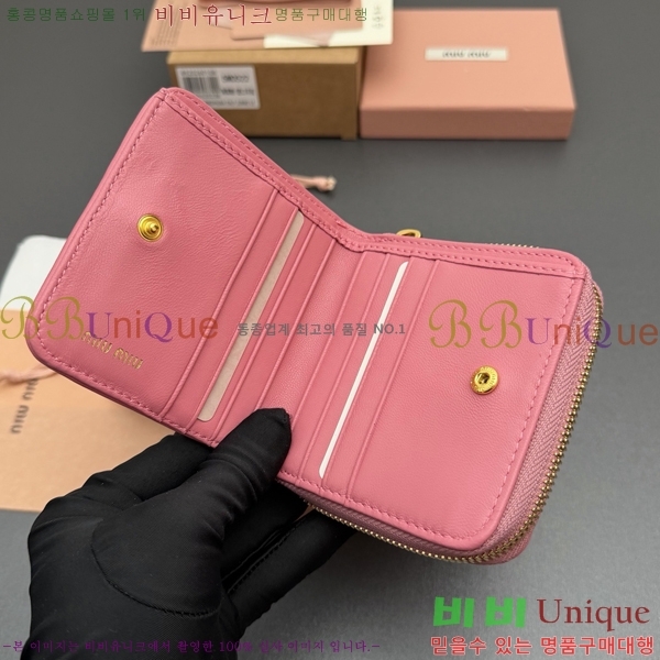 #�̿�̿� ���׶� Ŭ���� ���� ������ 5MO522-107