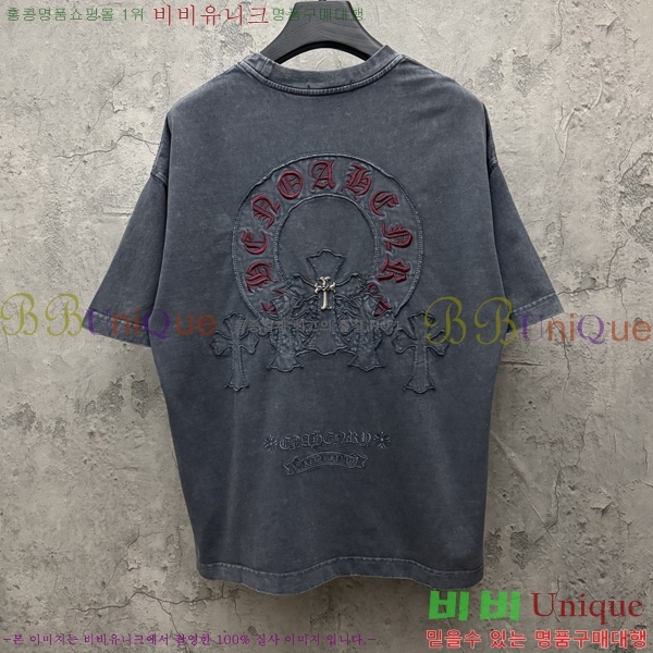 ���� ũ������ ���� Ƽ���� CH548413-3