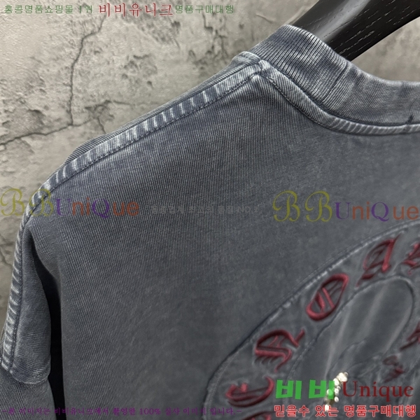 ���� ũ������ ���� Ƽ���� CH548413-3