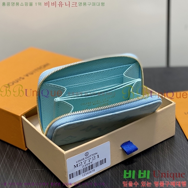 #���̺��� ���� ���� �۽� �������� M27721-5