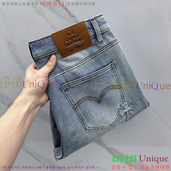 ���� ũ������ û���� CH246162