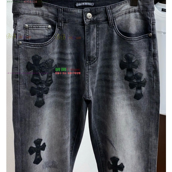 ���� ũ������ û���� CH248367