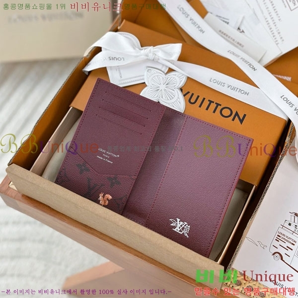 #���̺��� �н���Ʈ Ŀ�� M27023-60