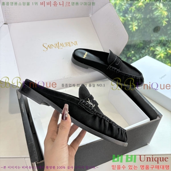 ���� ���ζ� �� ���� YSL600321-1