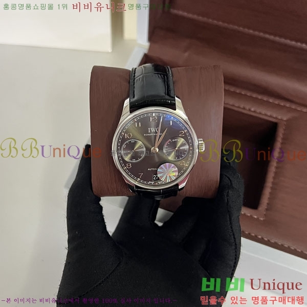 ���̴������� �ð� ���ڽð� �Ż�  W05294-4