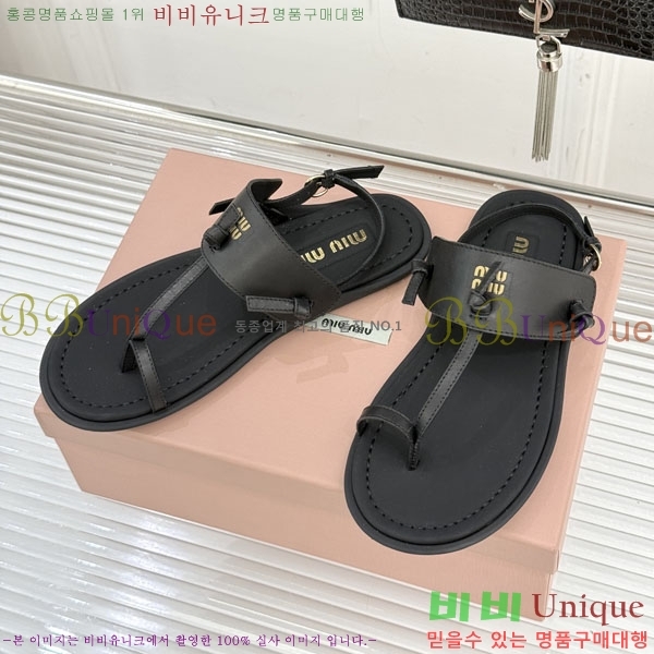 ���� �̿�̿� ĳ�־� �ɸ� 2MU25773-2