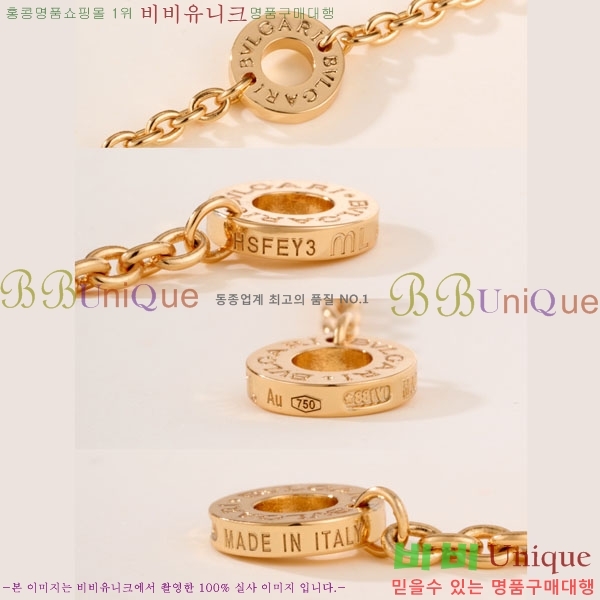 ���� �Ұ��� ����� BV11463-1