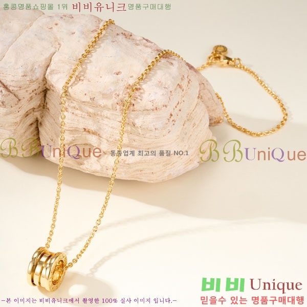 ���� �Ұ��� ����� BV11463-2