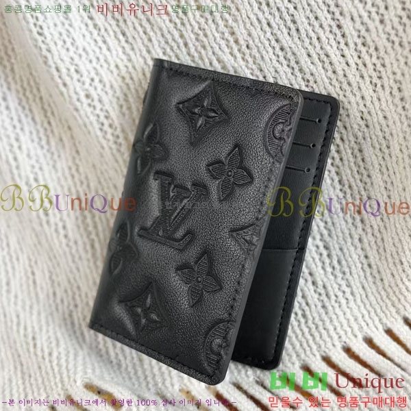 #���̺��� ���� ���ų����� M62899-101