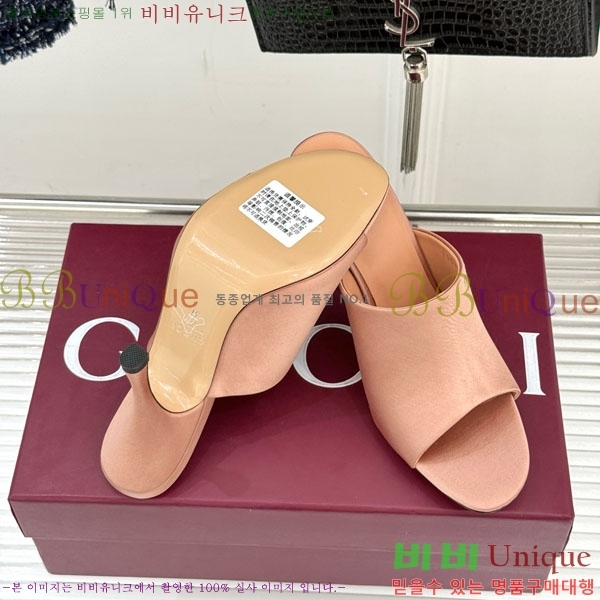 ���� �����̵� ���� 29G263520-1 ��9.5cm