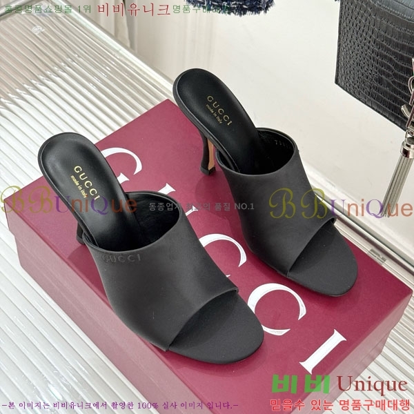 ���� �����̵� ���� 29G263520-2 ��9.5cm