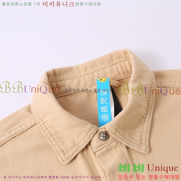 ���� ũ������ ��Ŷ CH452375