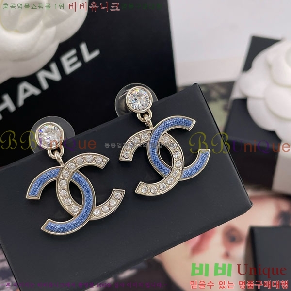 ���� ��* �Ͱ��� CH23459-20