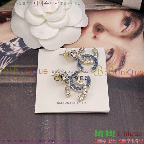 ���� ��* �Ͱ��� CH23459-20