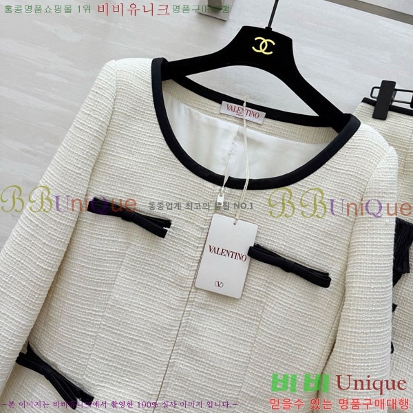 ���� �߷�Ƽ�� ��Ʈ V0T54723-1