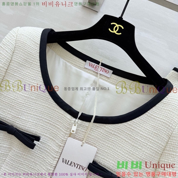 ���� �߷�Ƽ�� ��Ʈ V0T54723-1