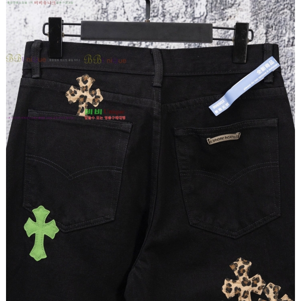 ���� ũ������ û���� CH1536733