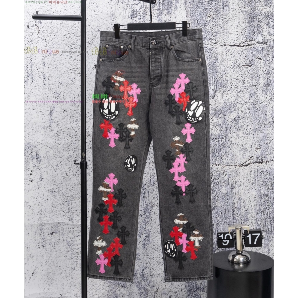 ���� ũ������ û���� CH1536740