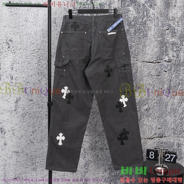 ���� ũ������ û���� CH1536742