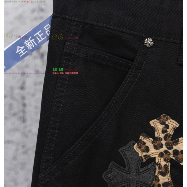 ���� ũ������ û���� CH1536743