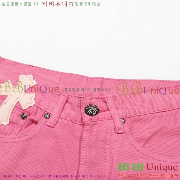 ���� ũ������ û���� CH1536745-1