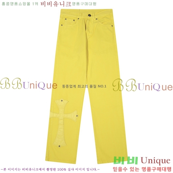 ���� ũ������ û���� CH1536745-2