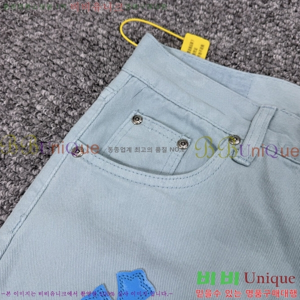 ���� ũ������ û���� CH1536745-3