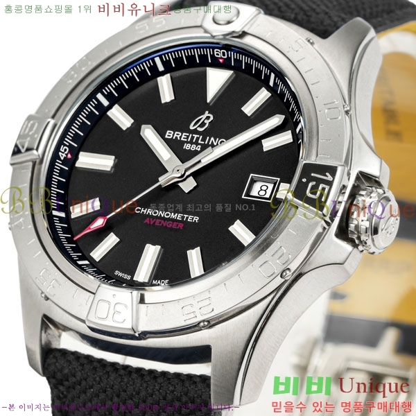 �����Ʋ�� �ð� A1732200-2