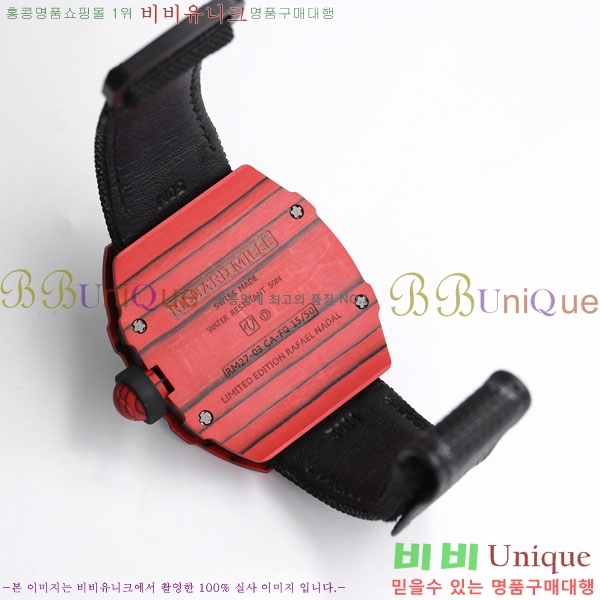 ������� �ð� RM 27-03-2