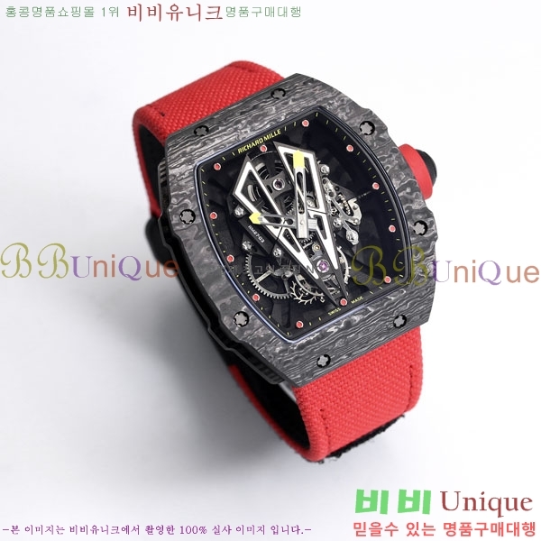 ������� �ð� RM 27-03-3